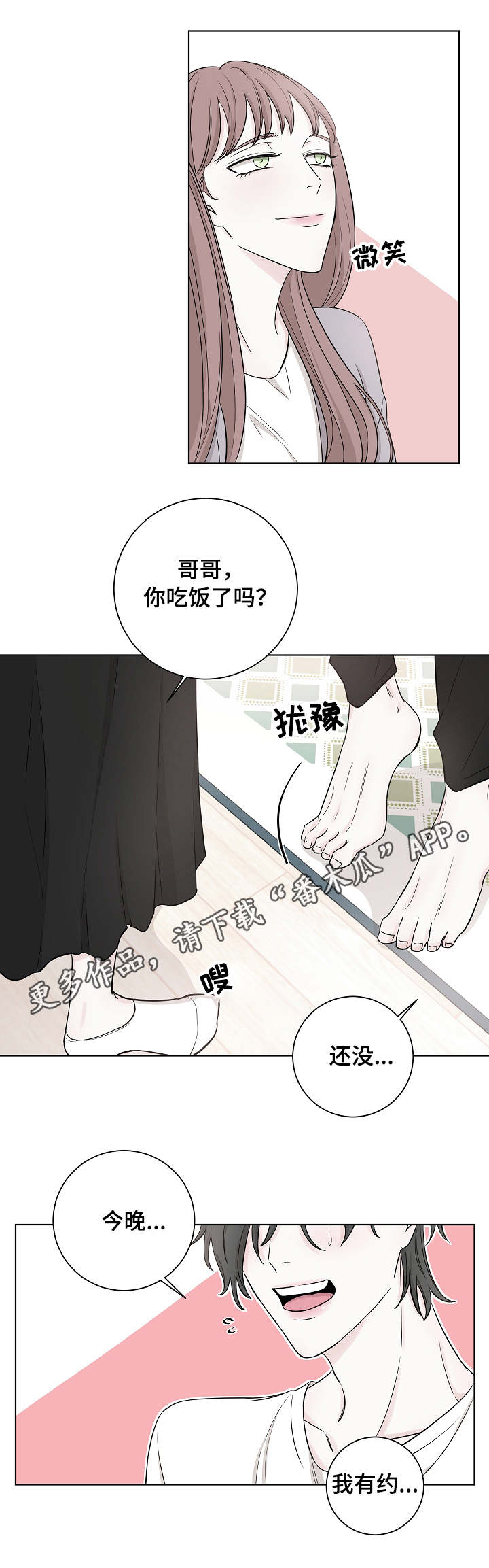 第16话0