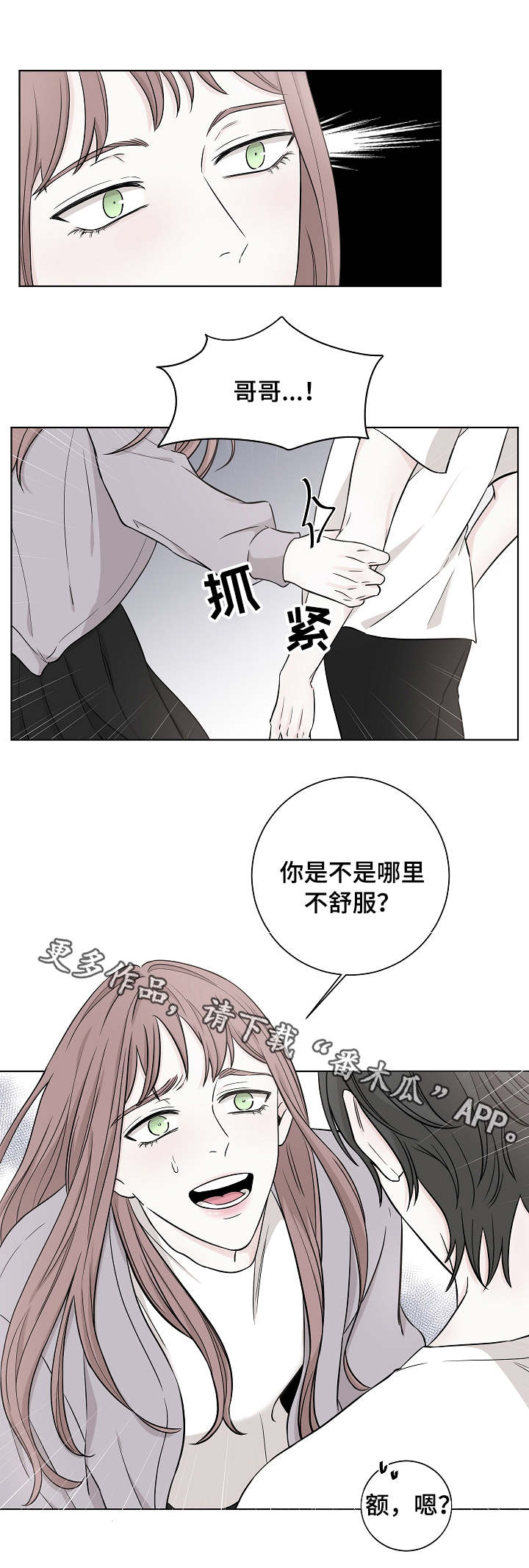 第16话1