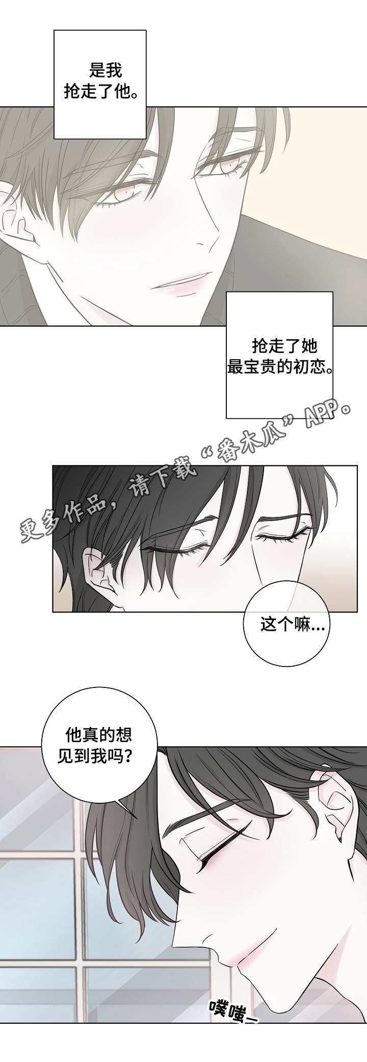 第16话10