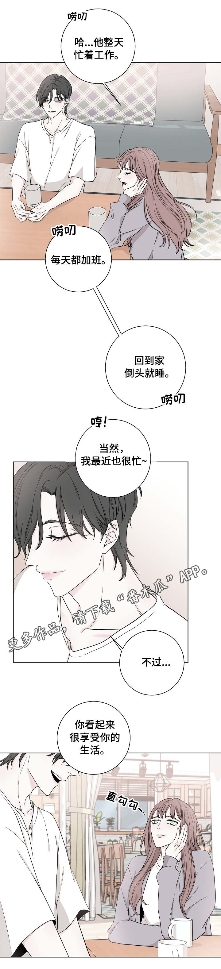 第16话6
