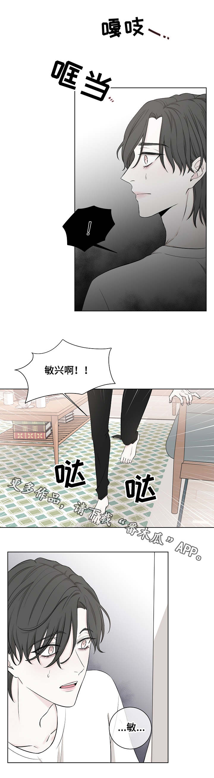 第15话2