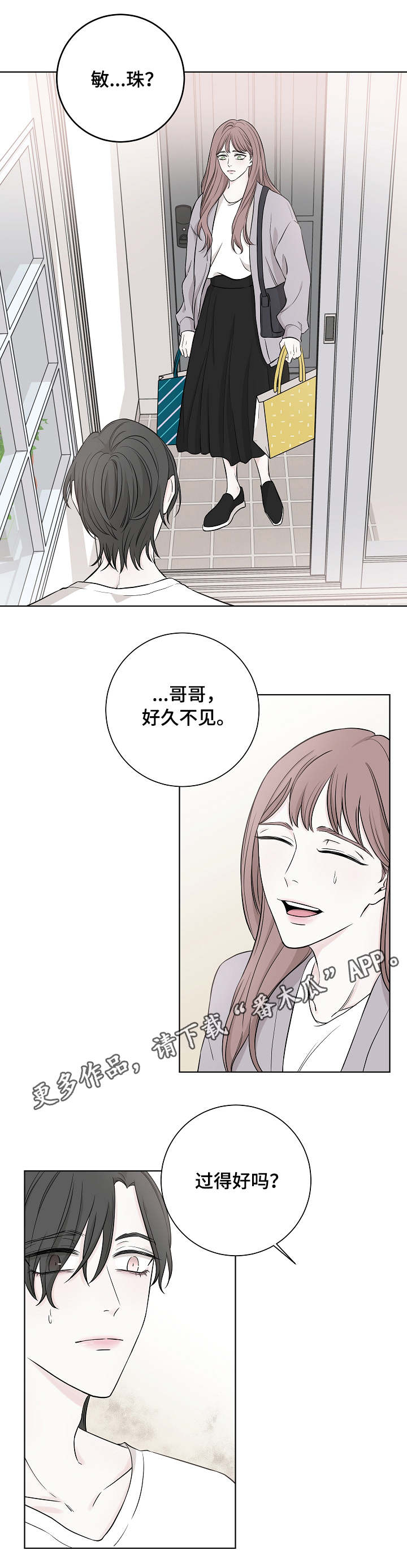 第15话3