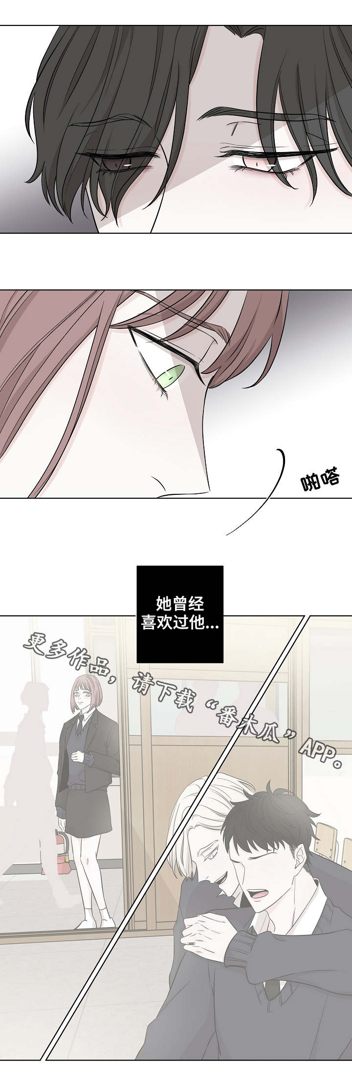 第15话6