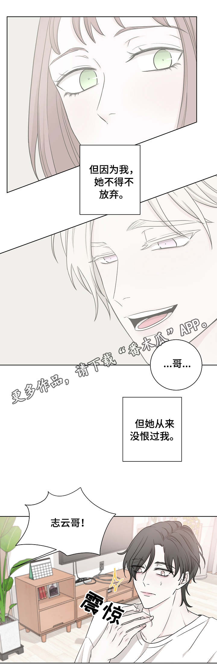 第15话7