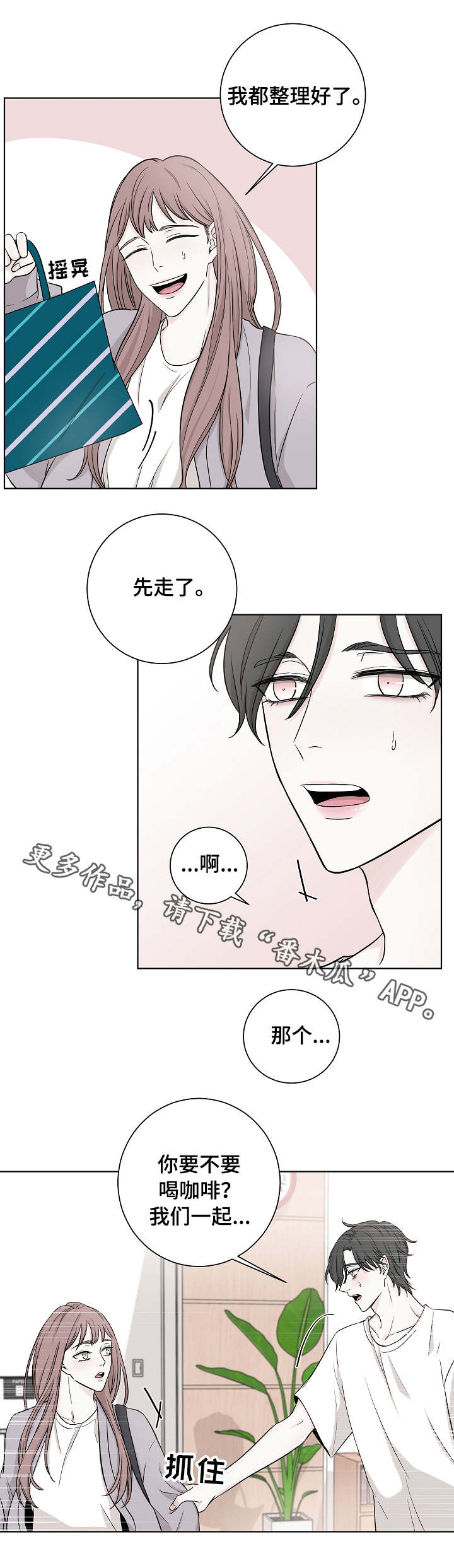 第15话8
