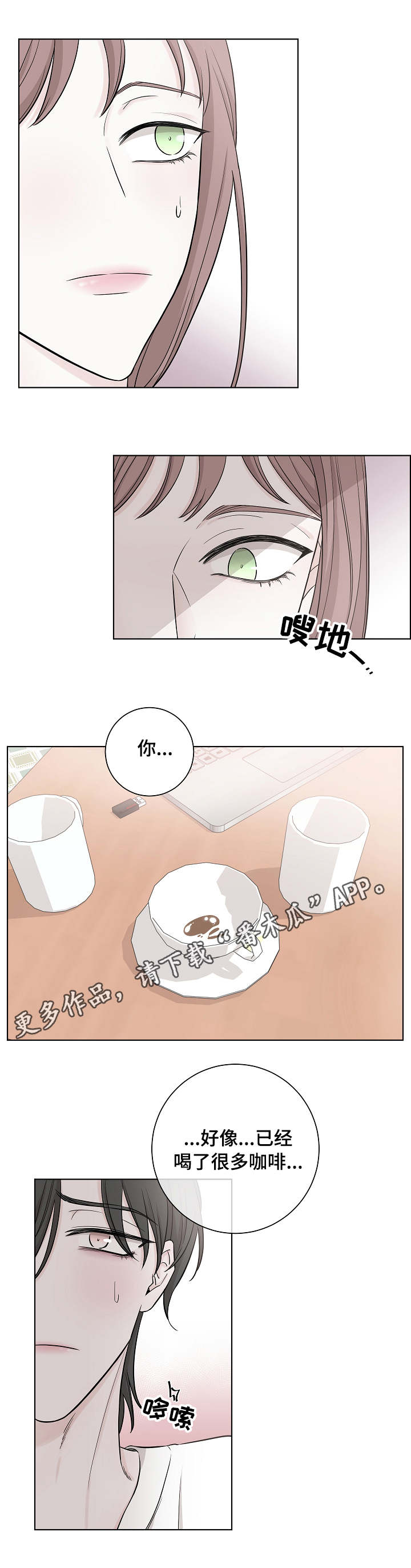 第15话9