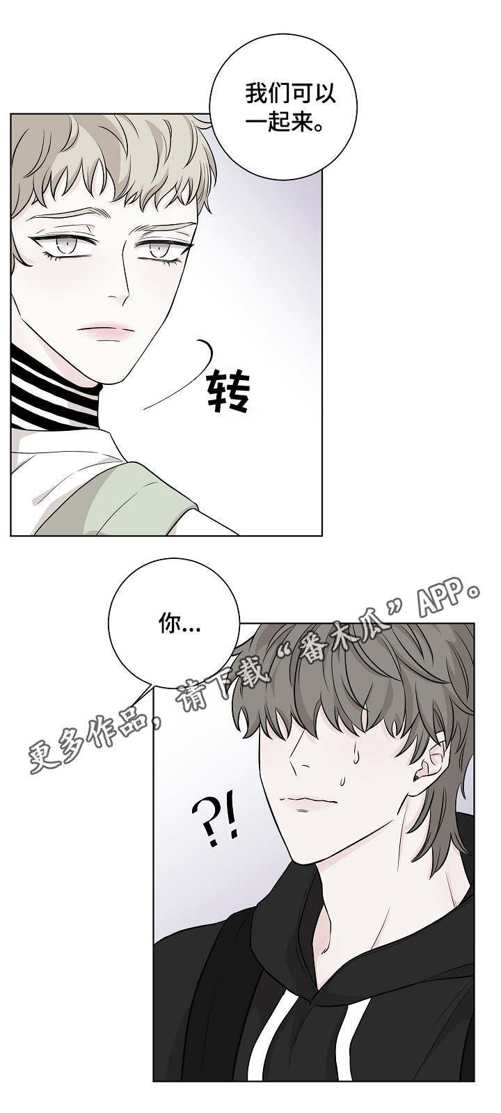 第14话0