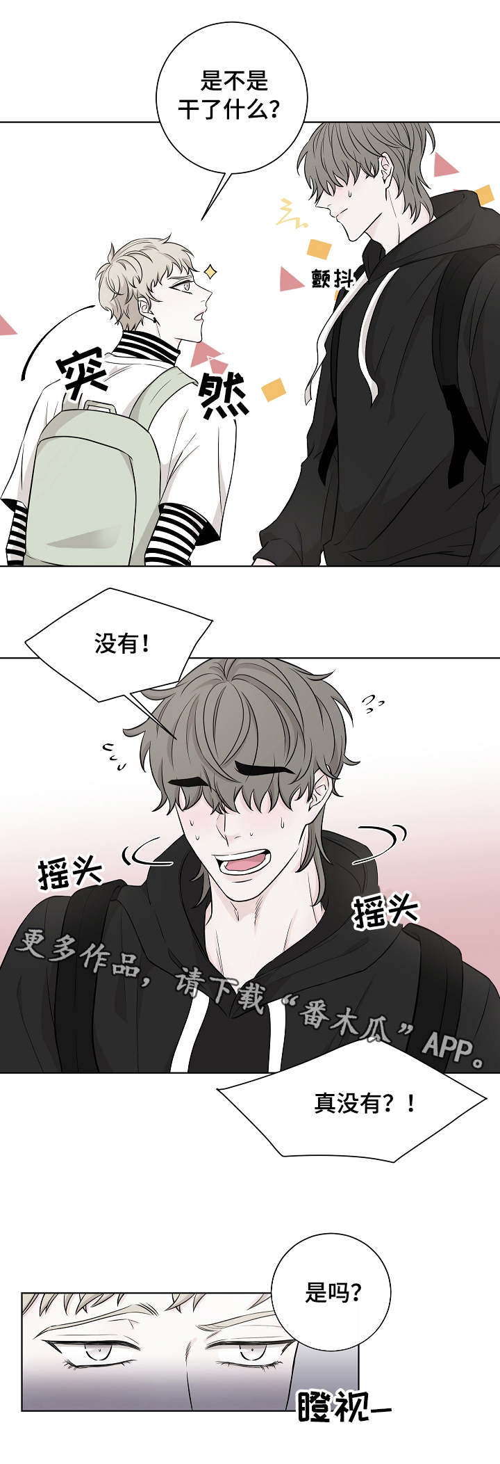 第14话1