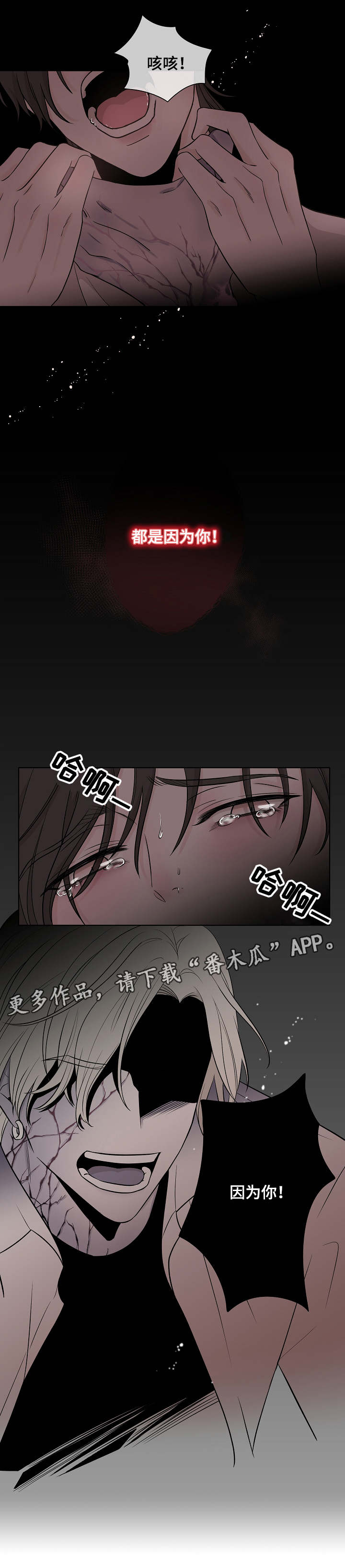 第14话10