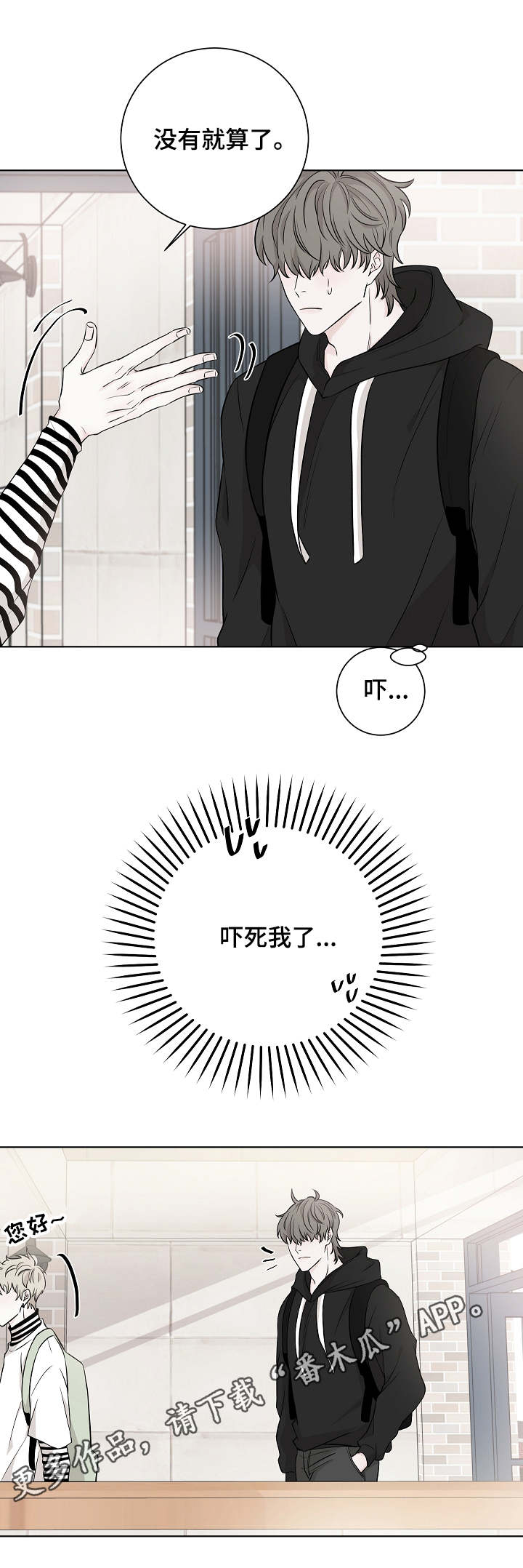 第14话2
