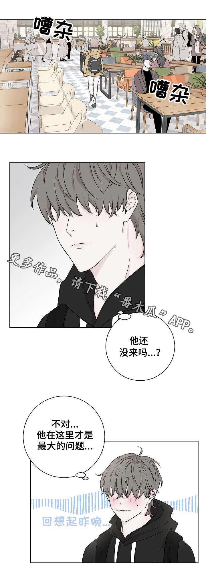 第14话3