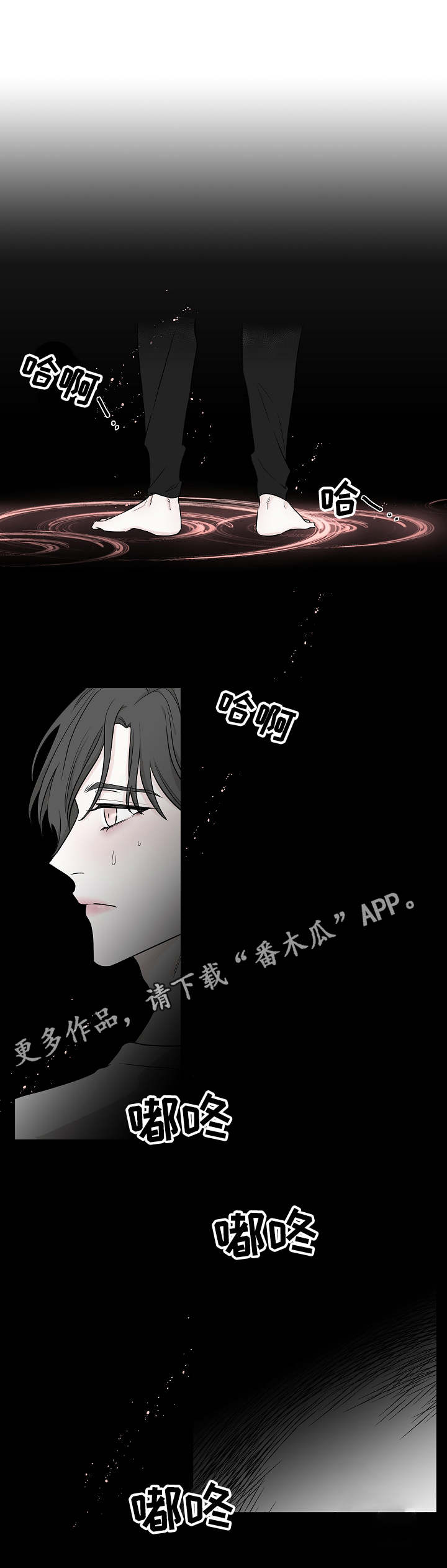第14话6