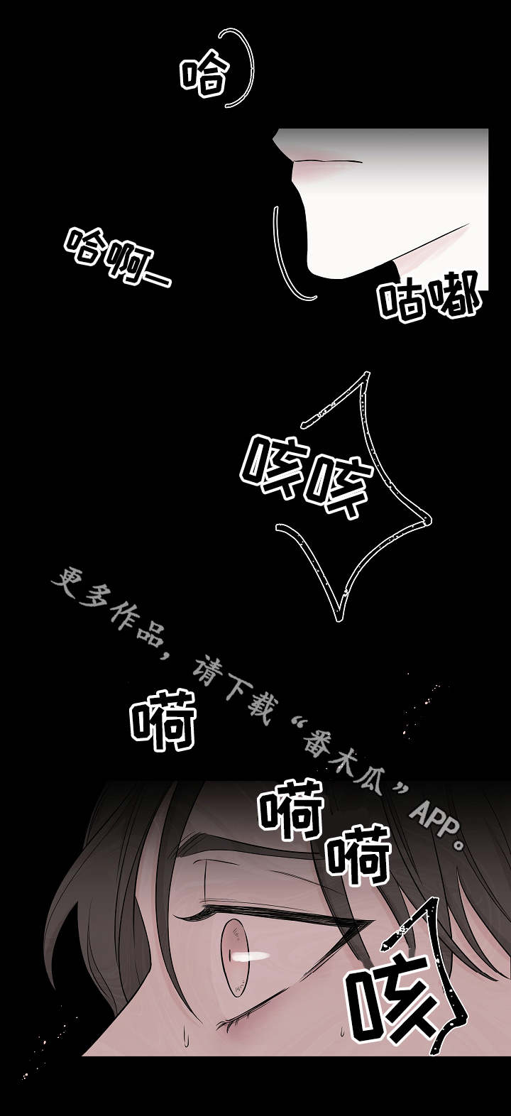 第14话7