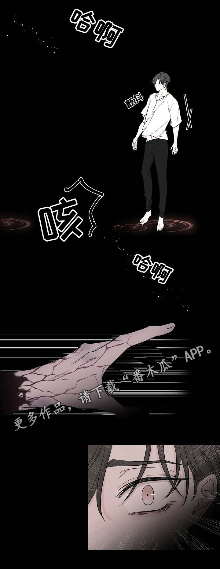 第14话8