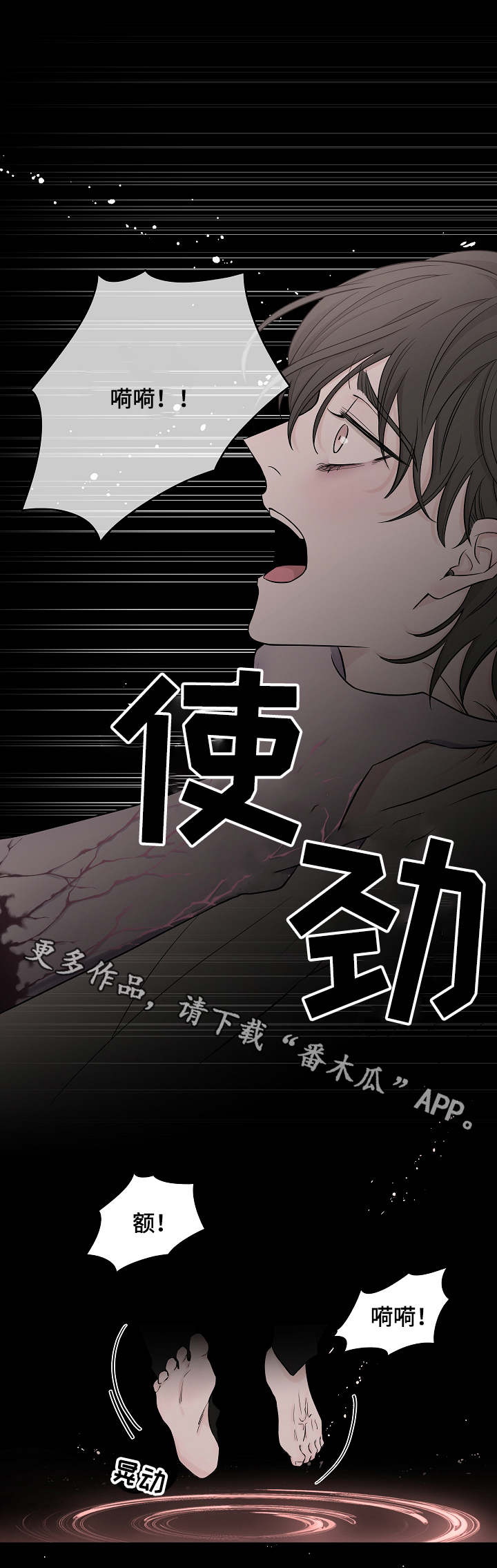 第14话9
