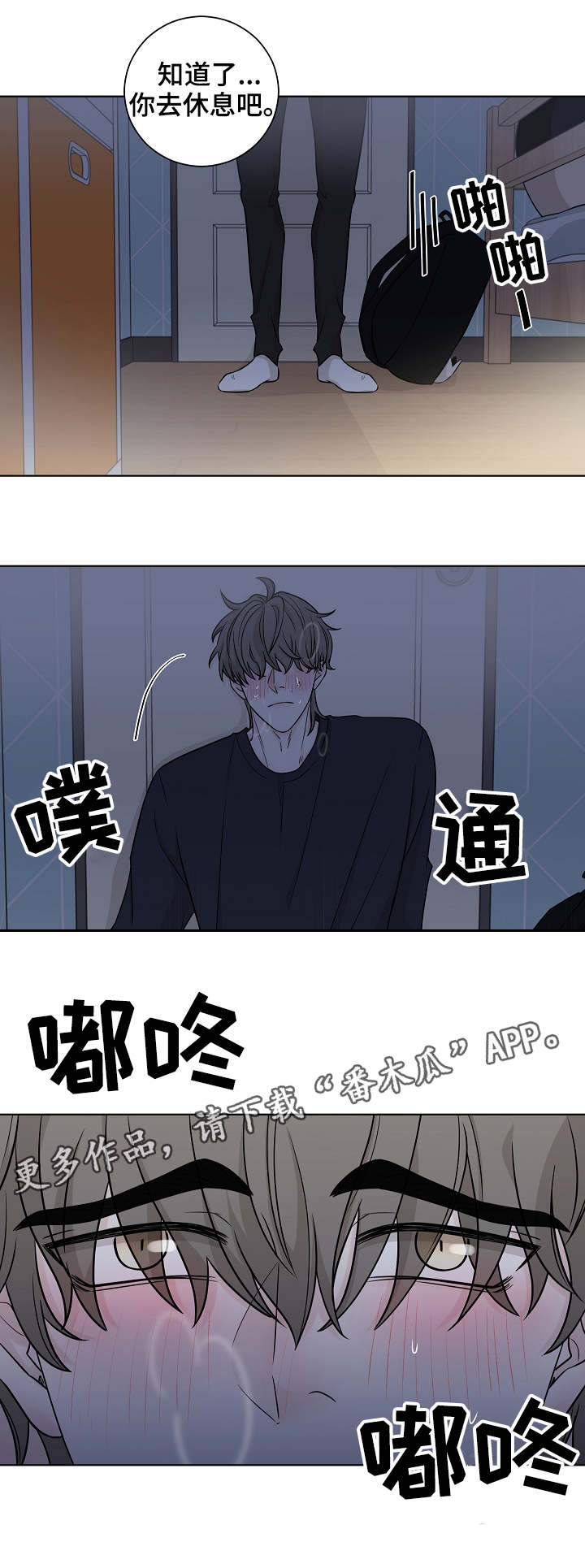 第13话0
