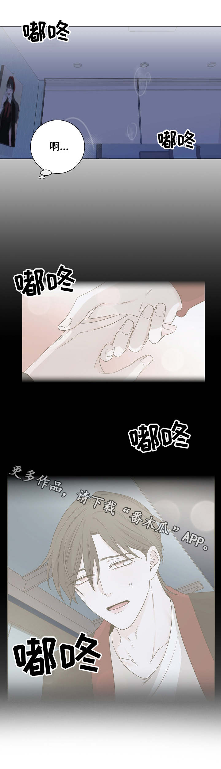 第13话1