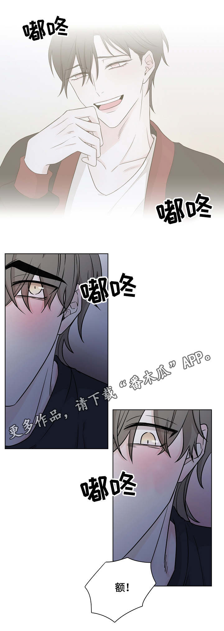 第13话2