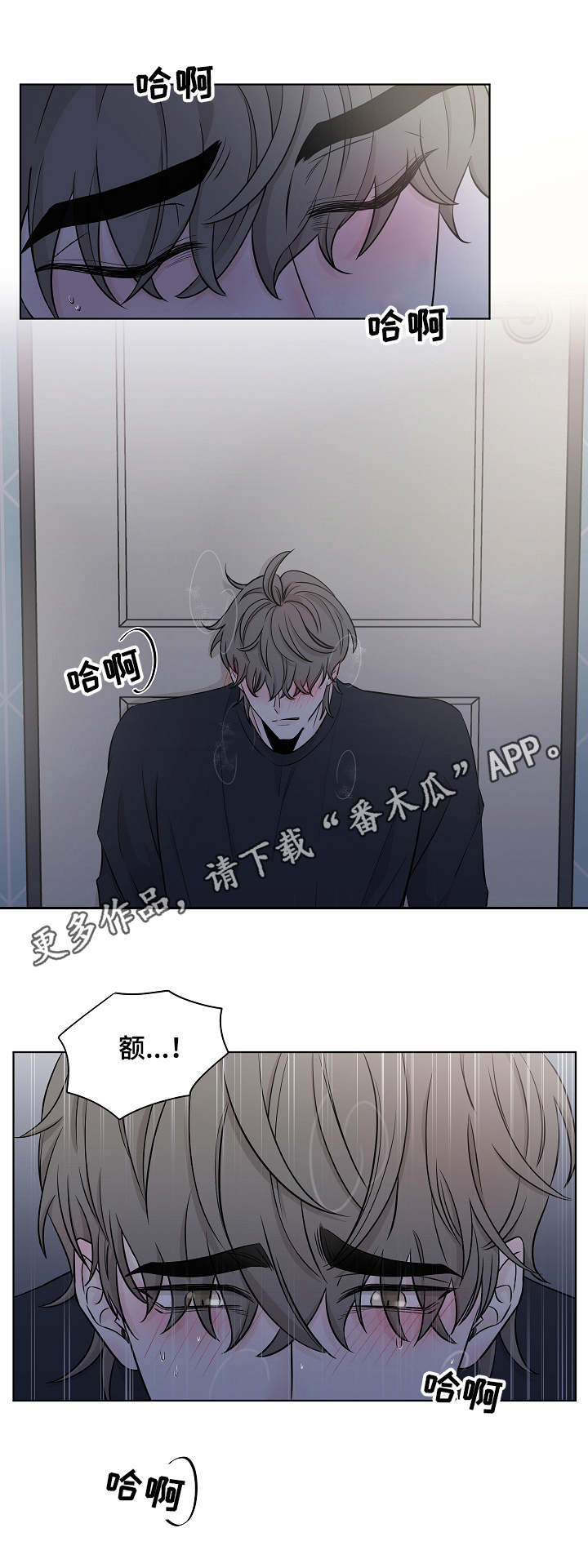 第13话4