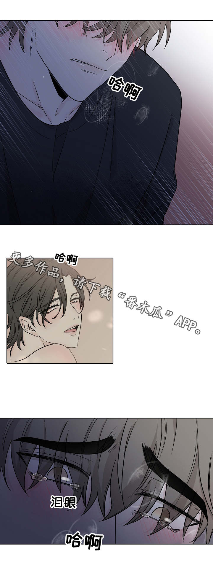 第13话5