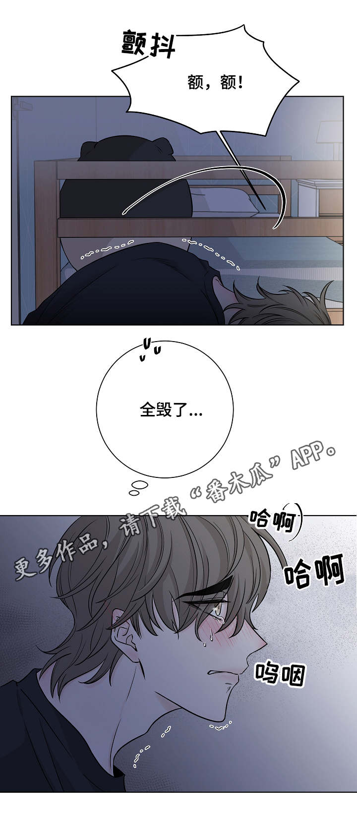 第13话6