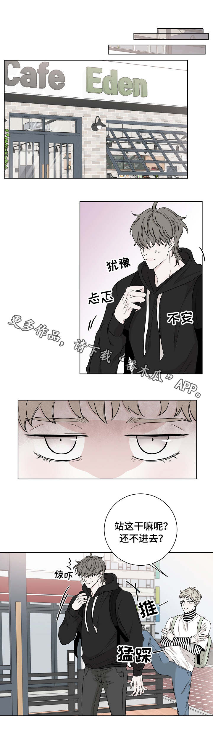第13话7