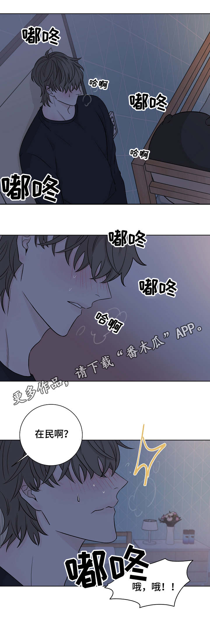 第12话7