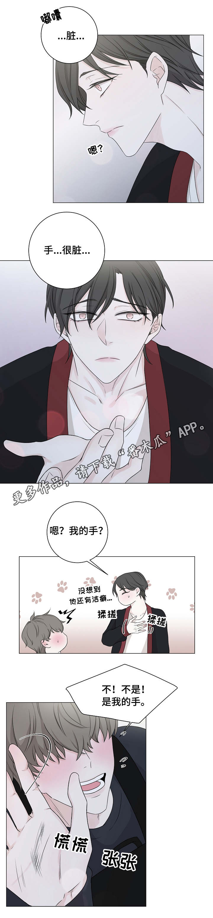第11话0
