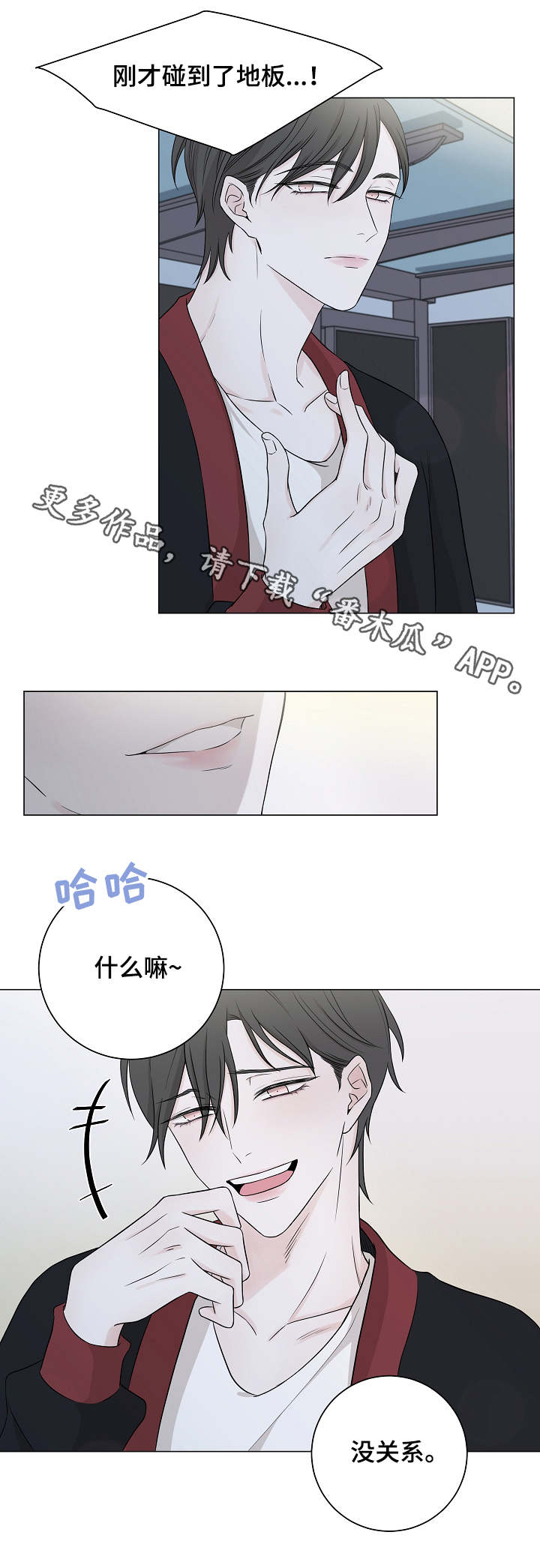 第11话1