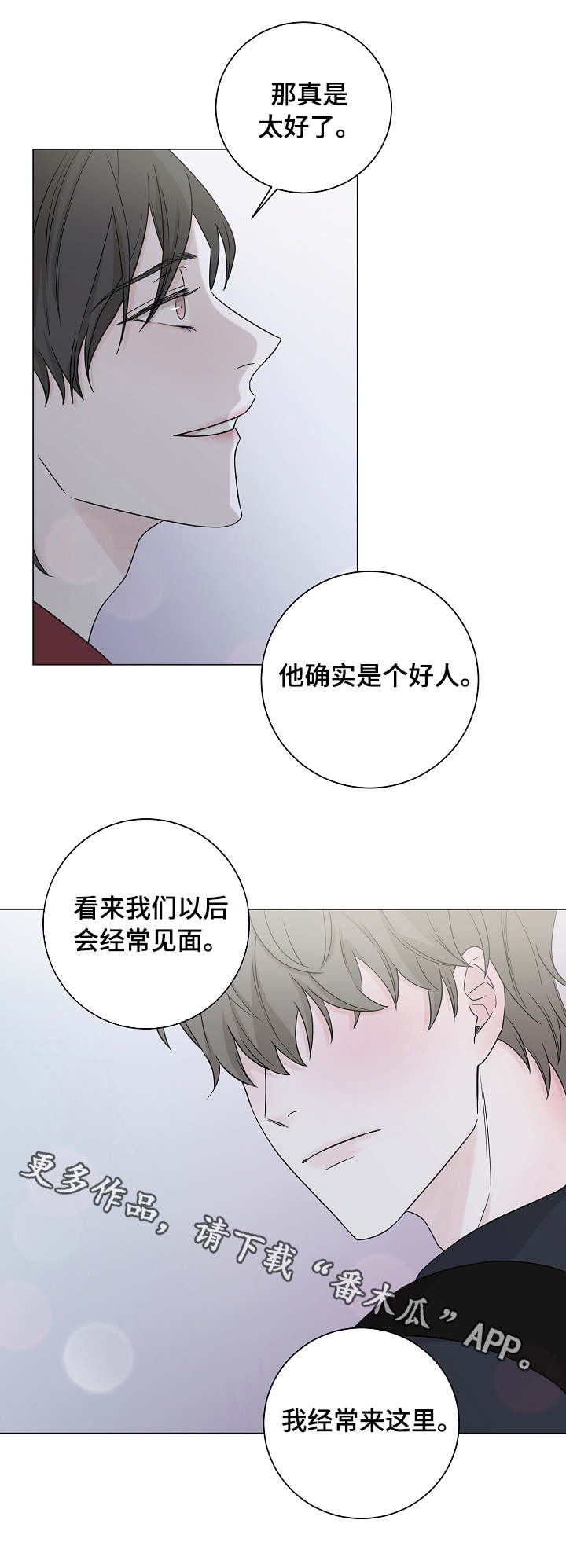 第11话5