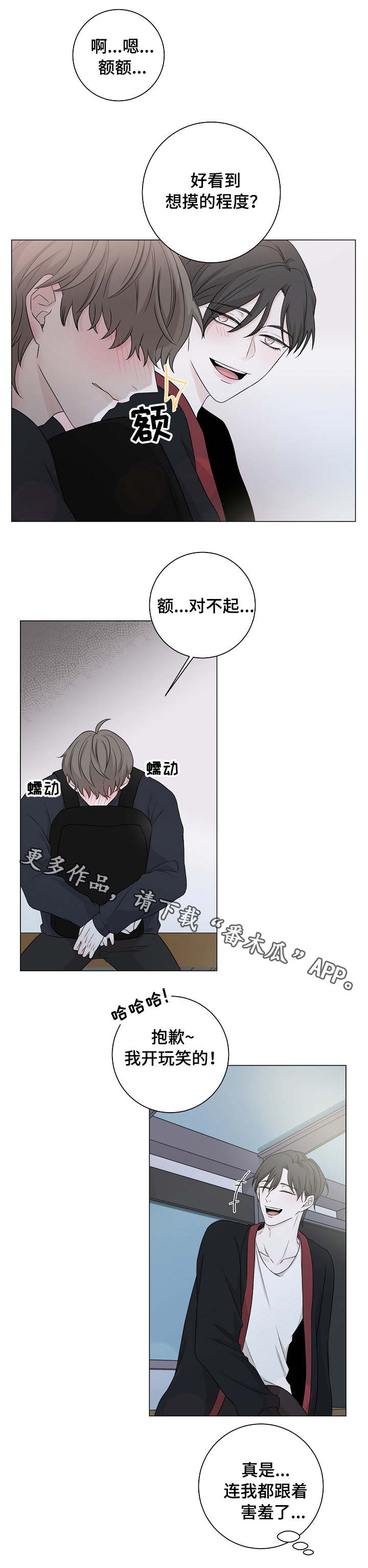 第11话9