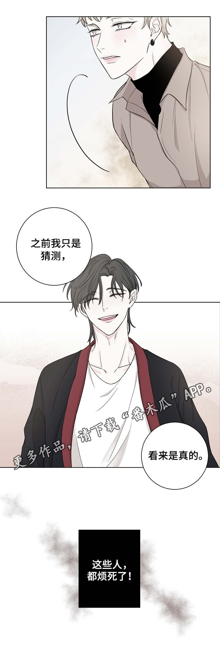 第10话0