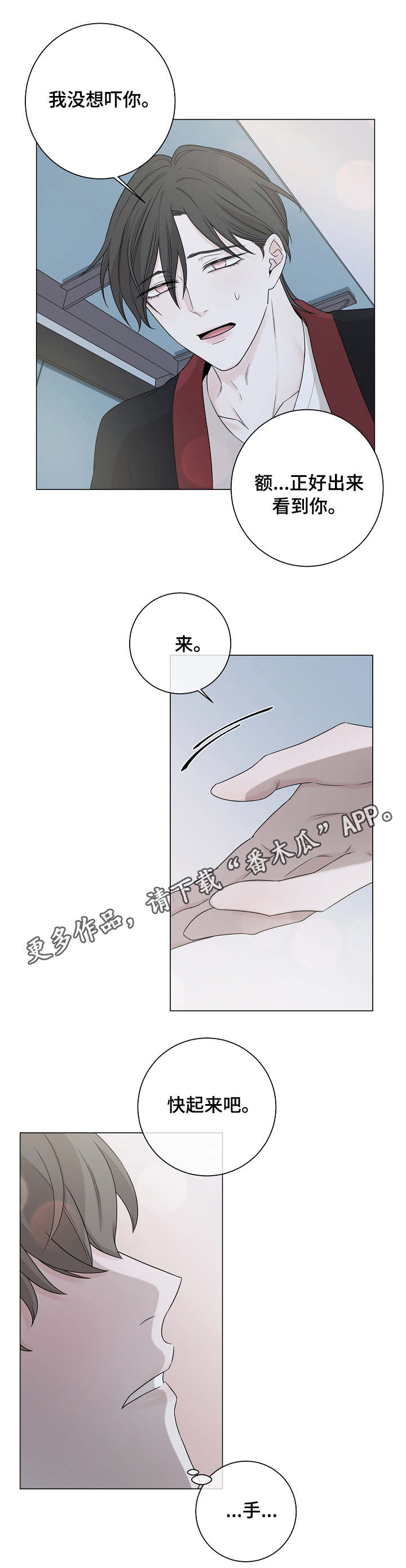 第10话10