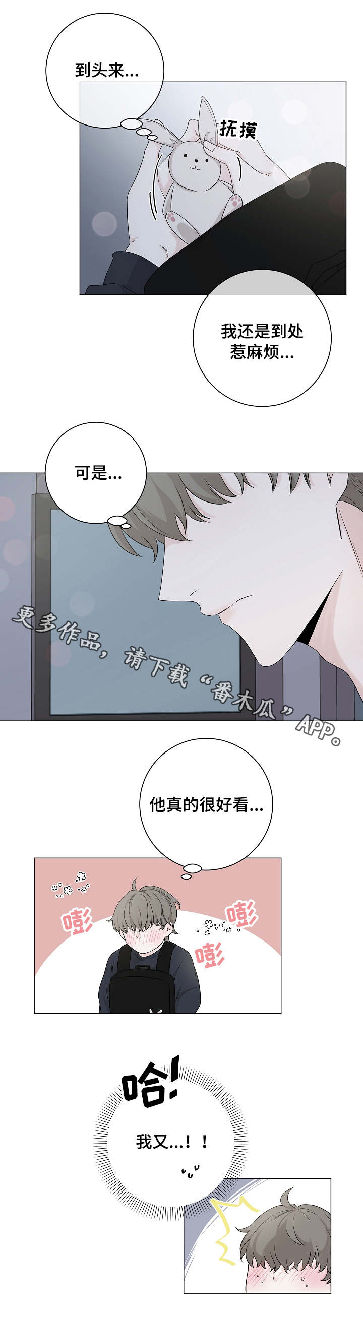 第10话7
