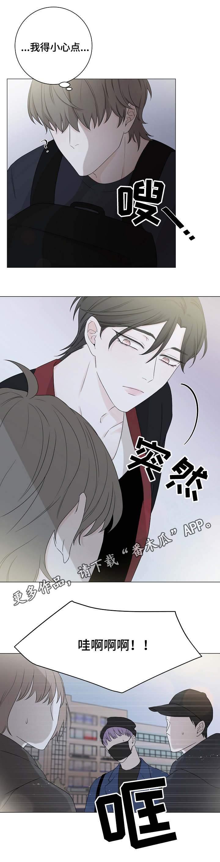 第10话8