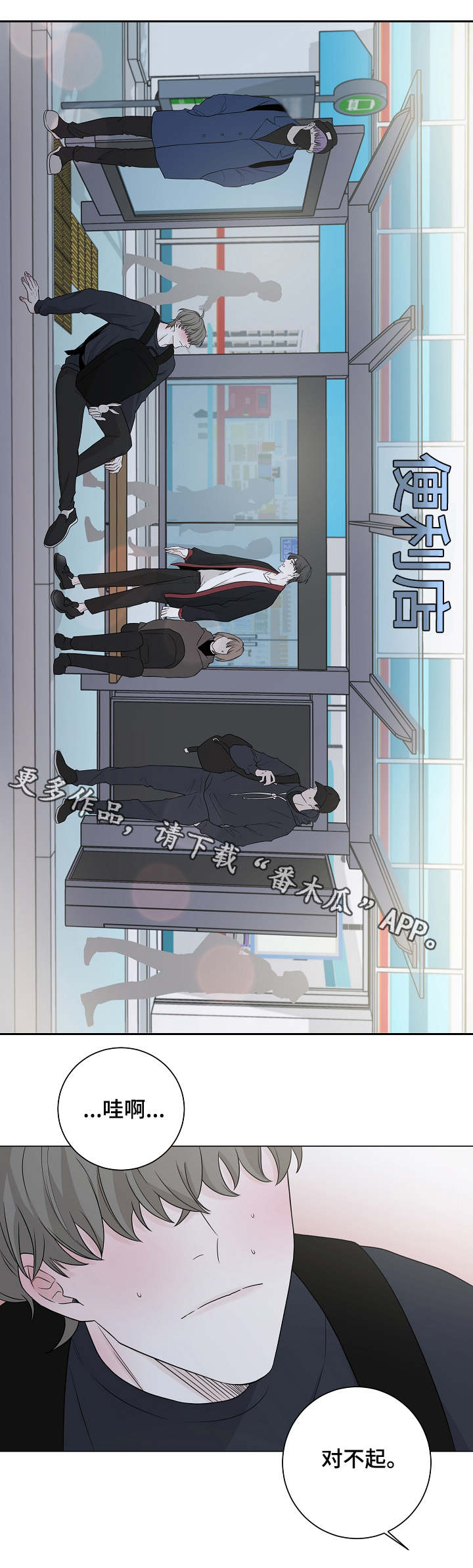 第10话9