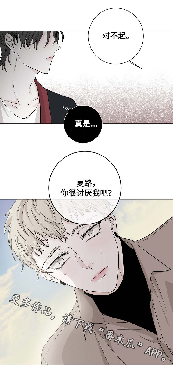 第9话10