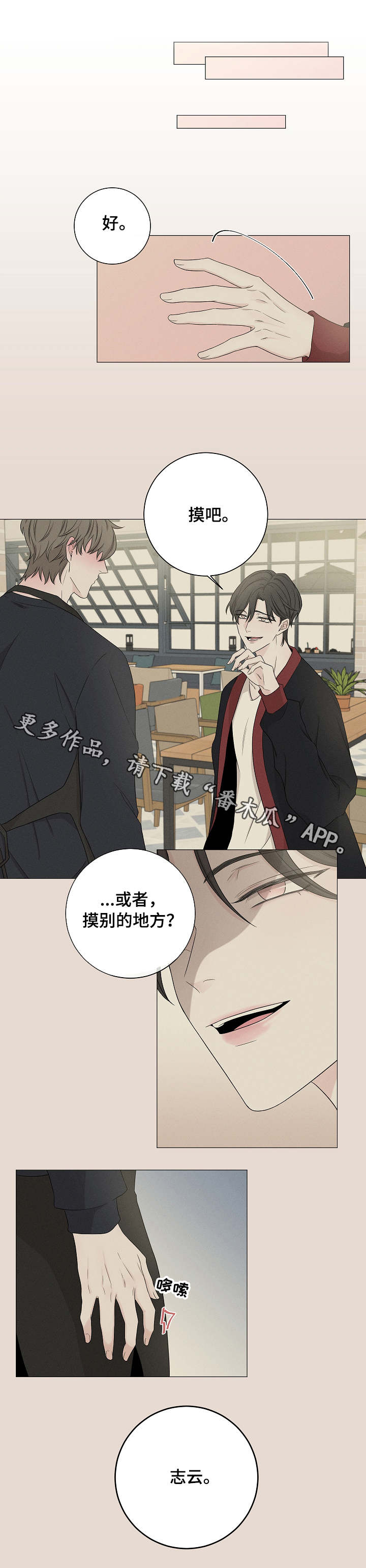 第9话2