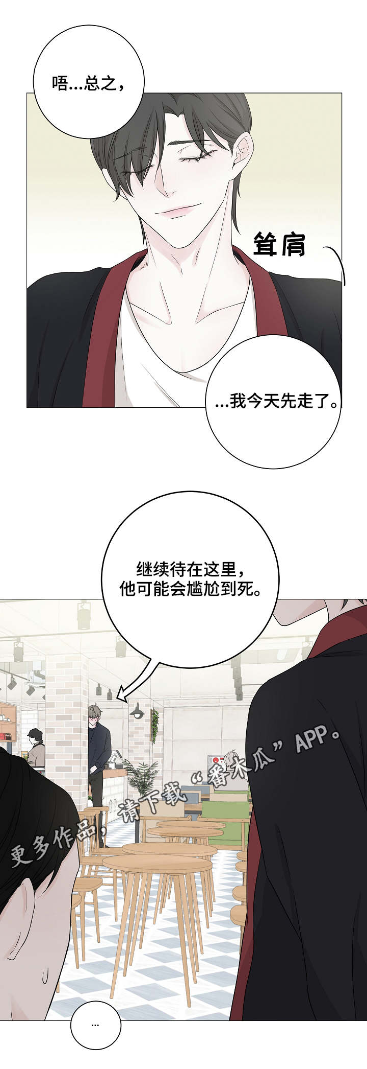 第9话5