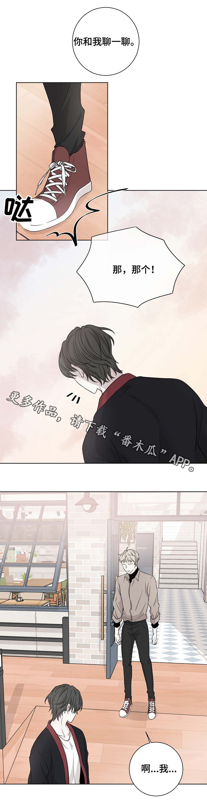 第9话8
