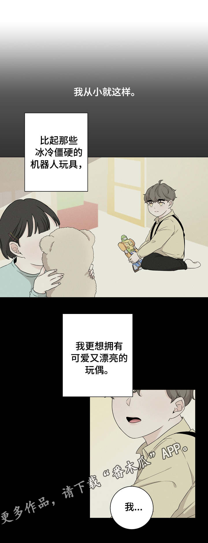 第8话0