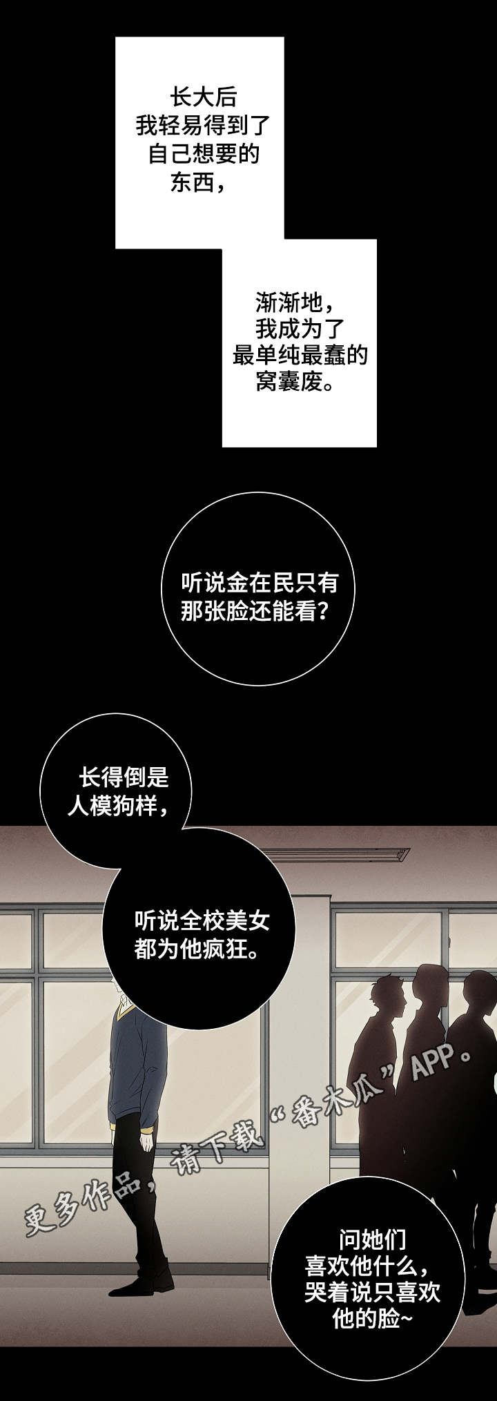 第8话4