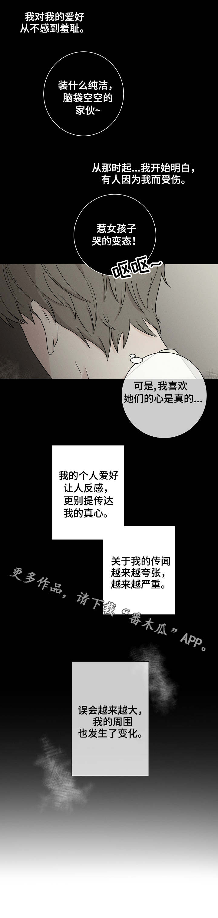 第8话5