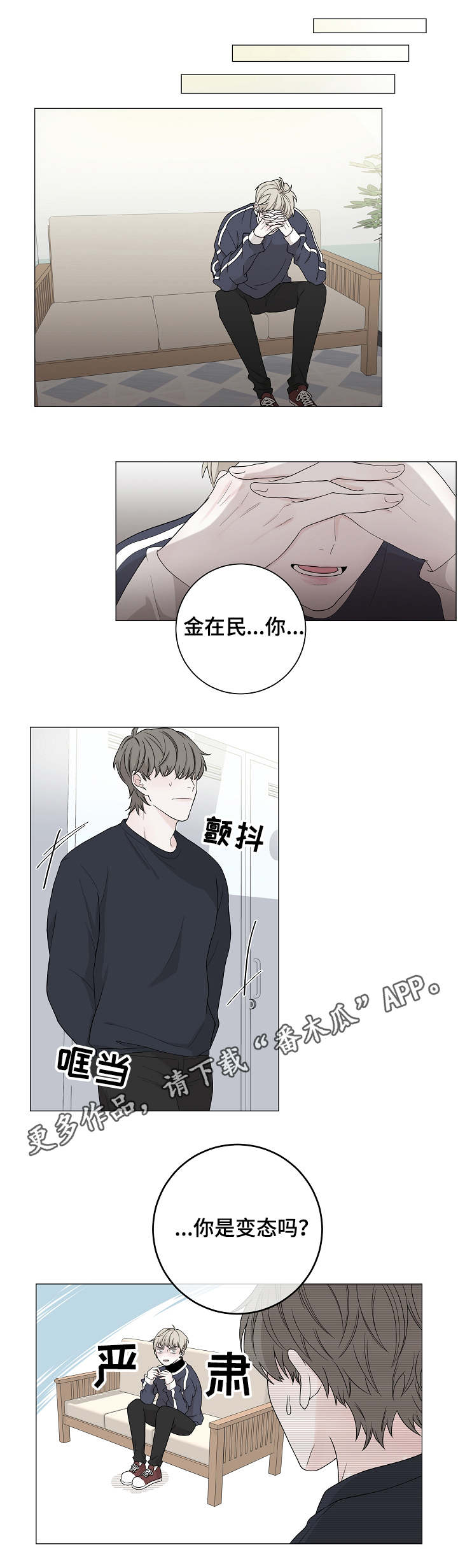 第8话6