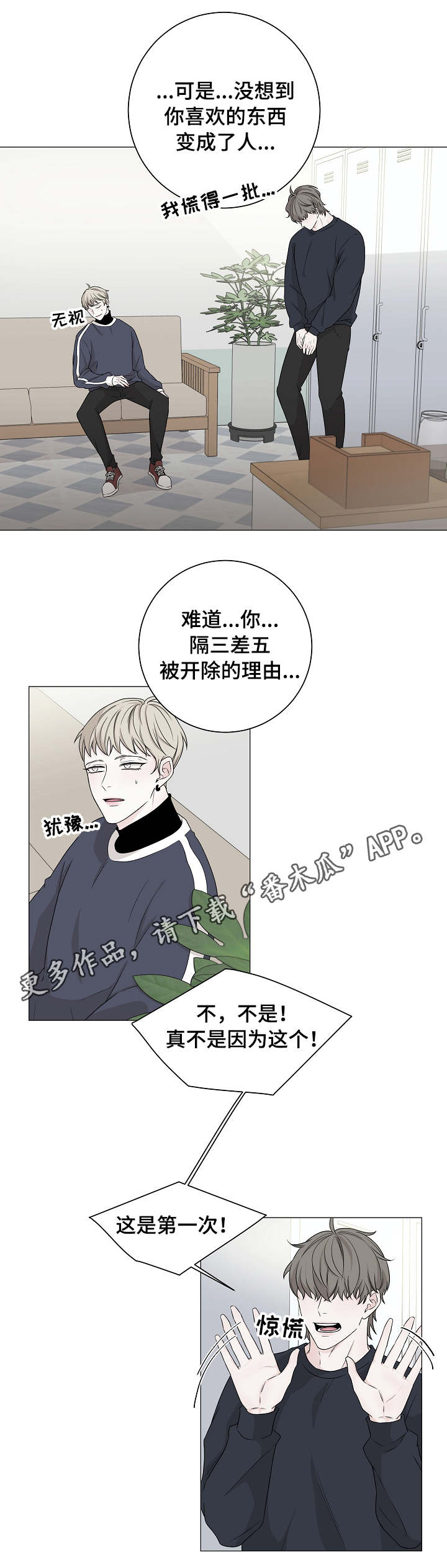 第8话8