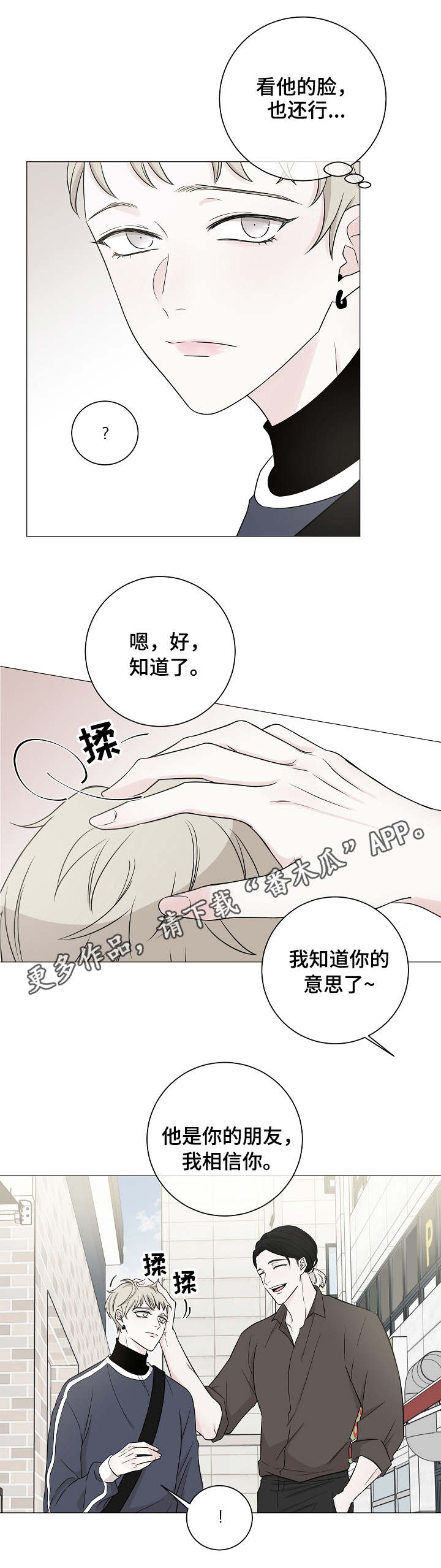 第7话5