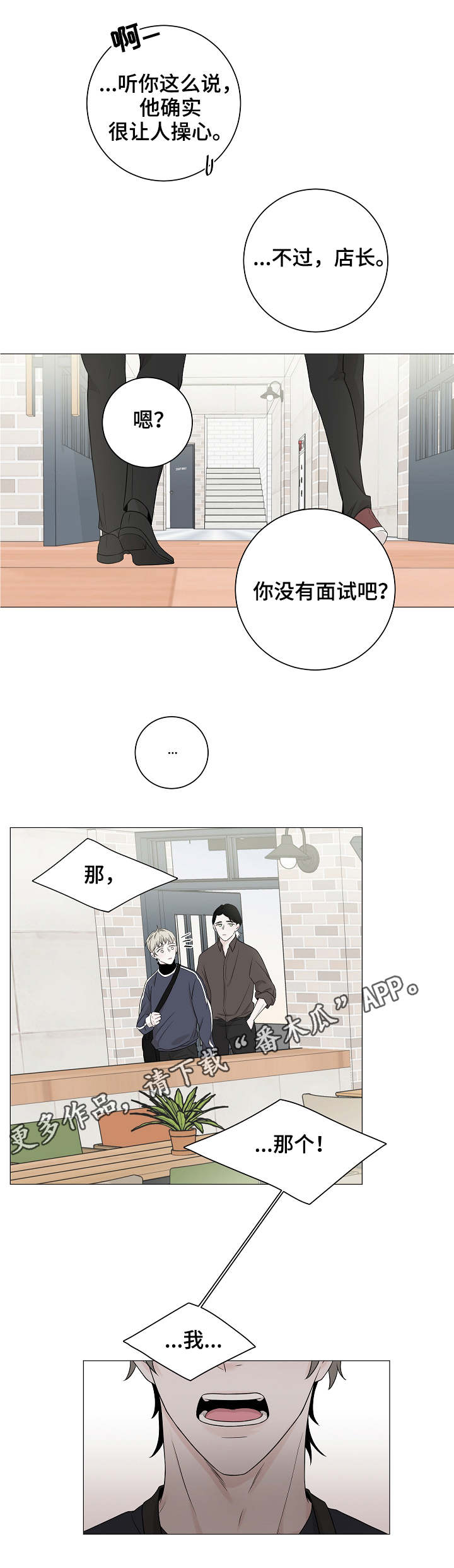 第7话7