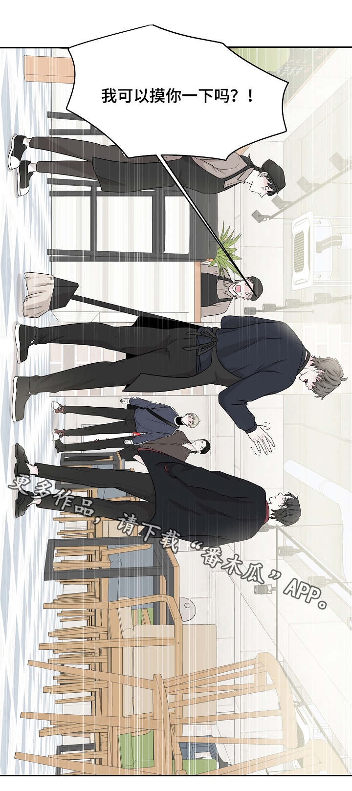 第7话8