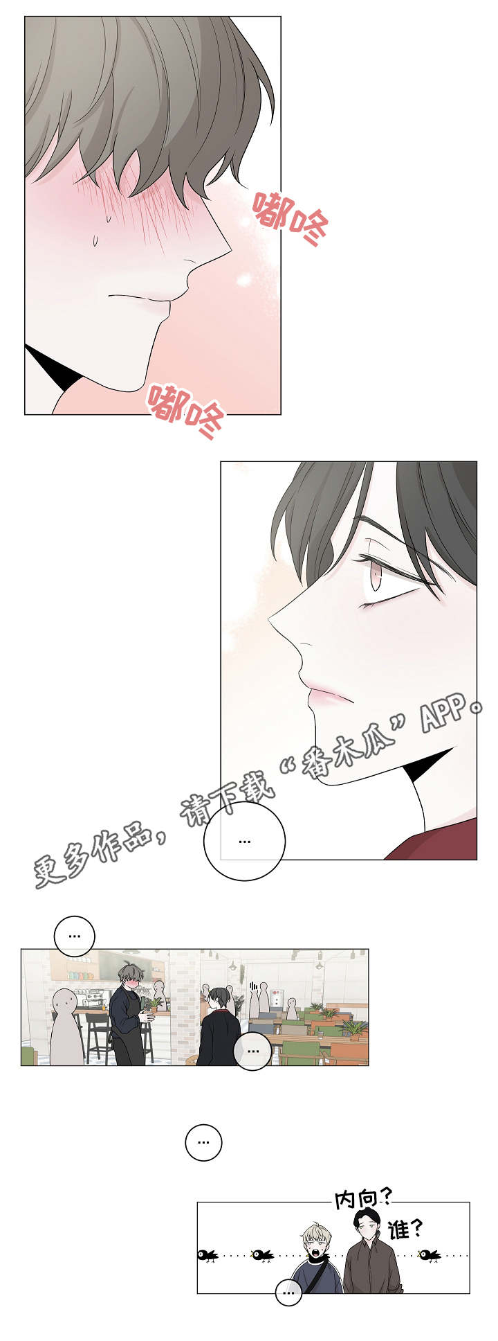 第7话9