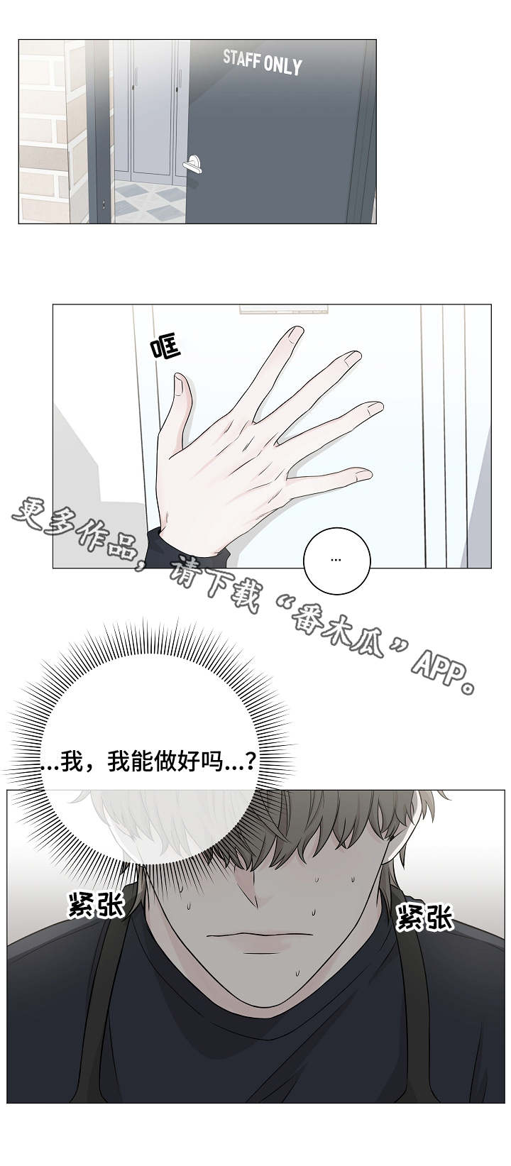 第6话2
